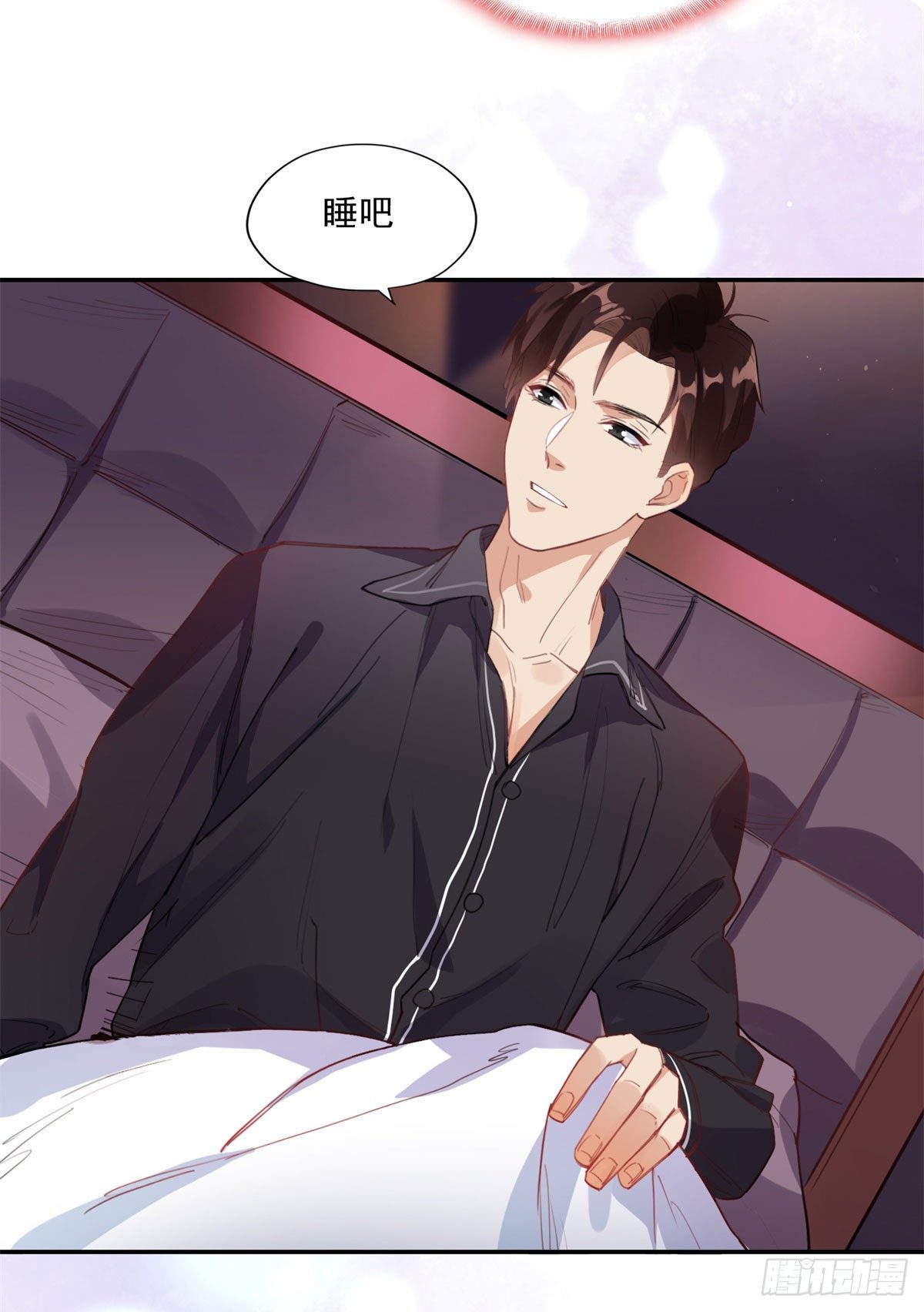 第2话 契约婚姻15
