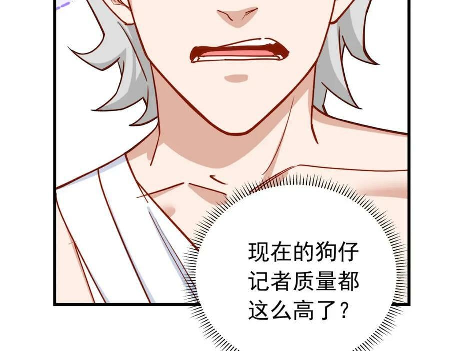 第117话 唐迟，你老公不行58
