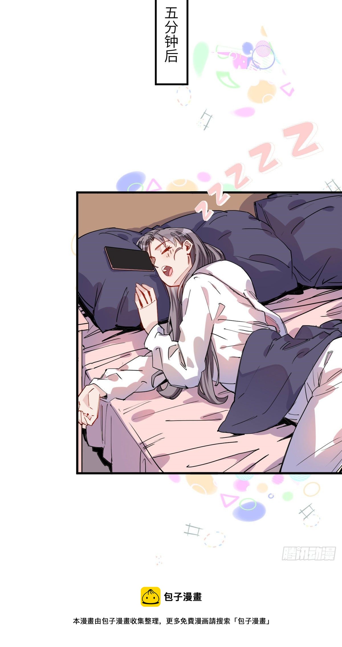 第36话什么时候开始对她改变的12