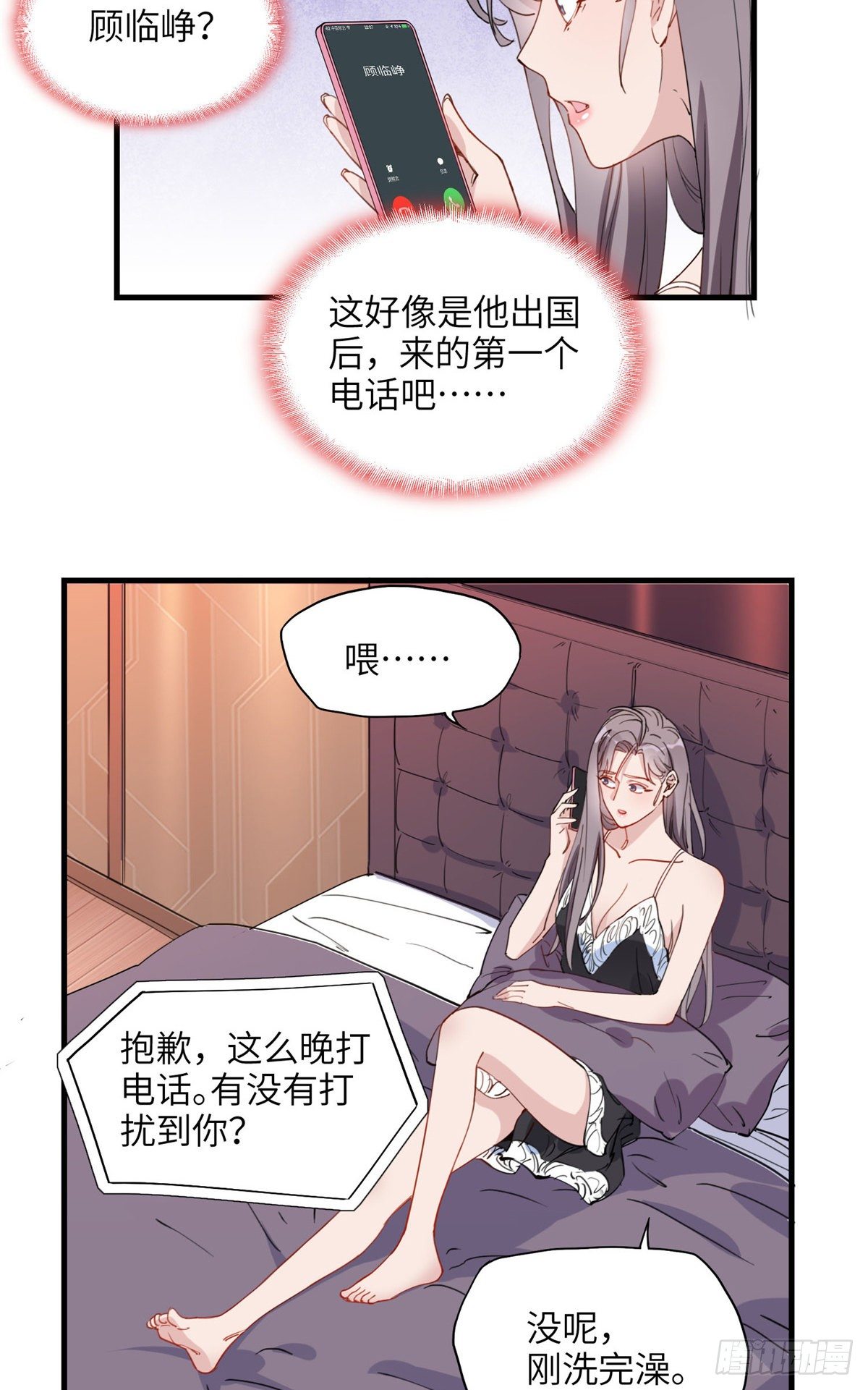 第24话 唐迟，你想离婚吗15