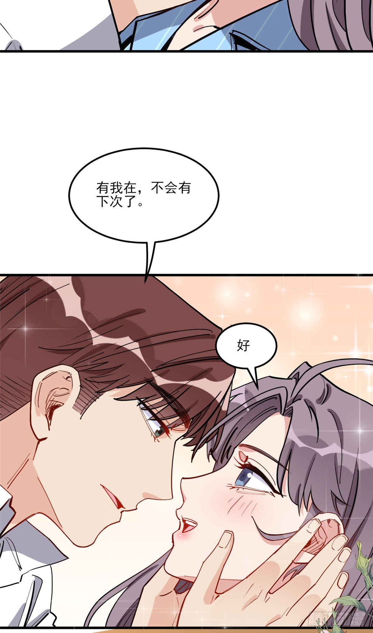 第72话 做什么都可以吗15