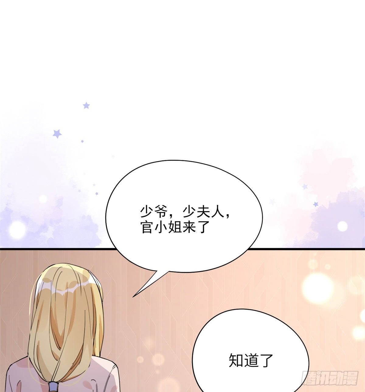第9话 为什么说我再也回不去了48
