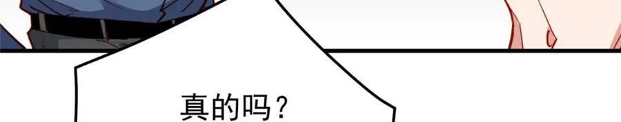 第109话 峥哥吃醋了23