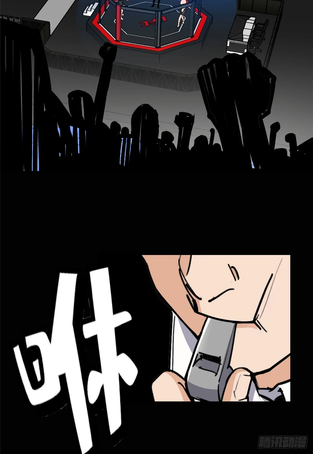 第96话 宁宏宇的实力36