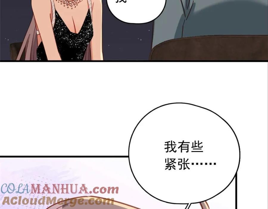 第130话 不想错过他84