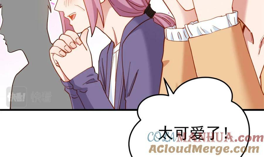 第116话 你缺男朋友吗？28