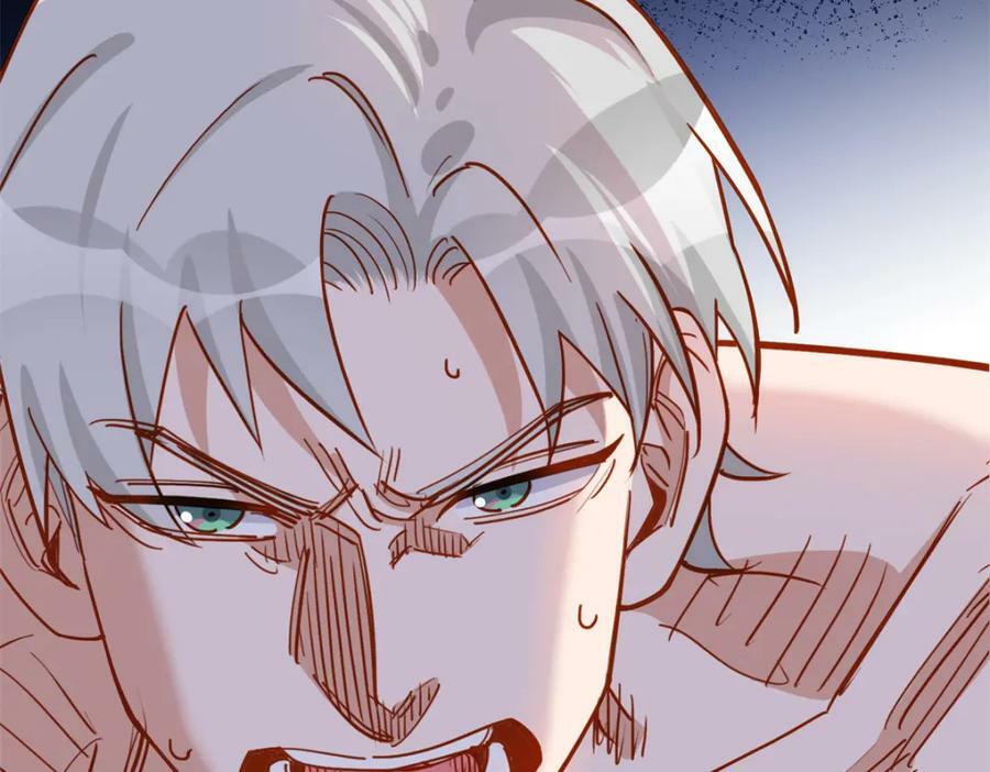第116话 你缺男朋友吗？85