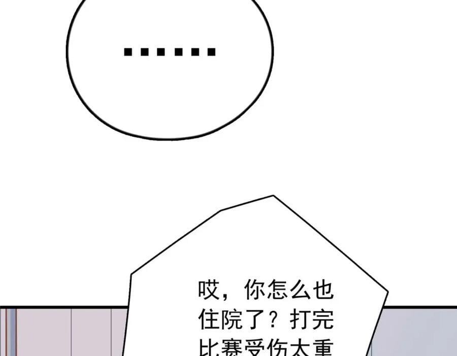 第127话 新的相遇18