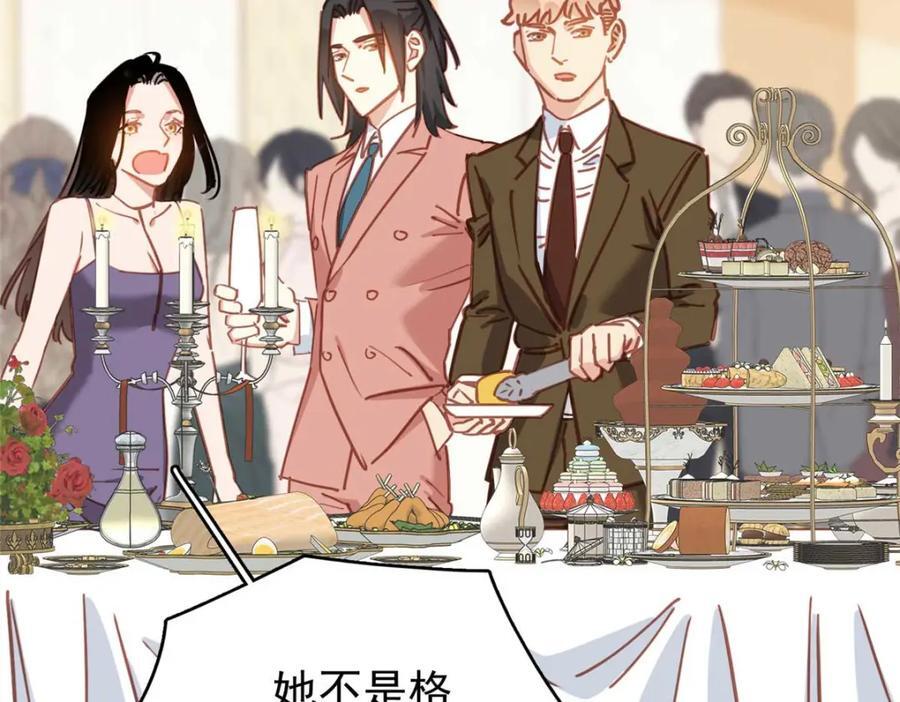 第130话 不想错过他19