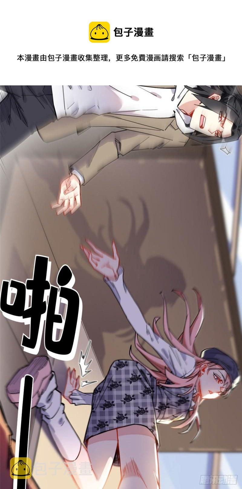第42话 绊你怎么了36