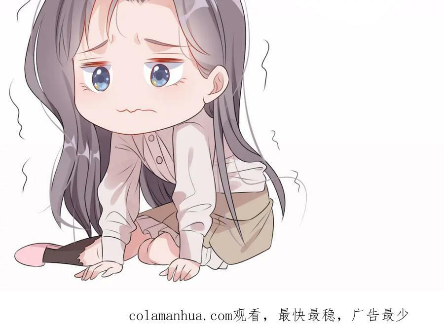 第120话 迟皇牛逼！109