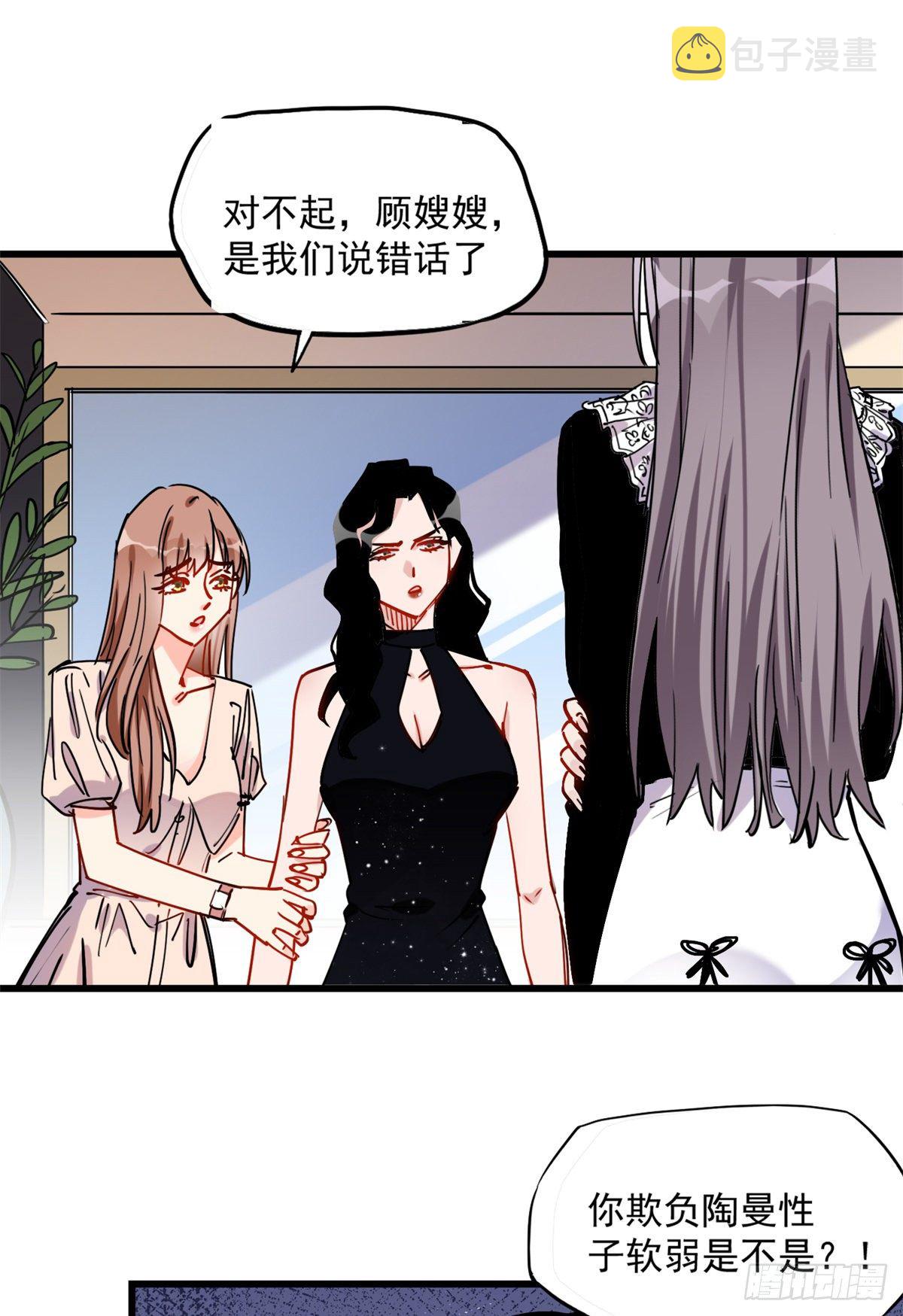 第39话 签约7