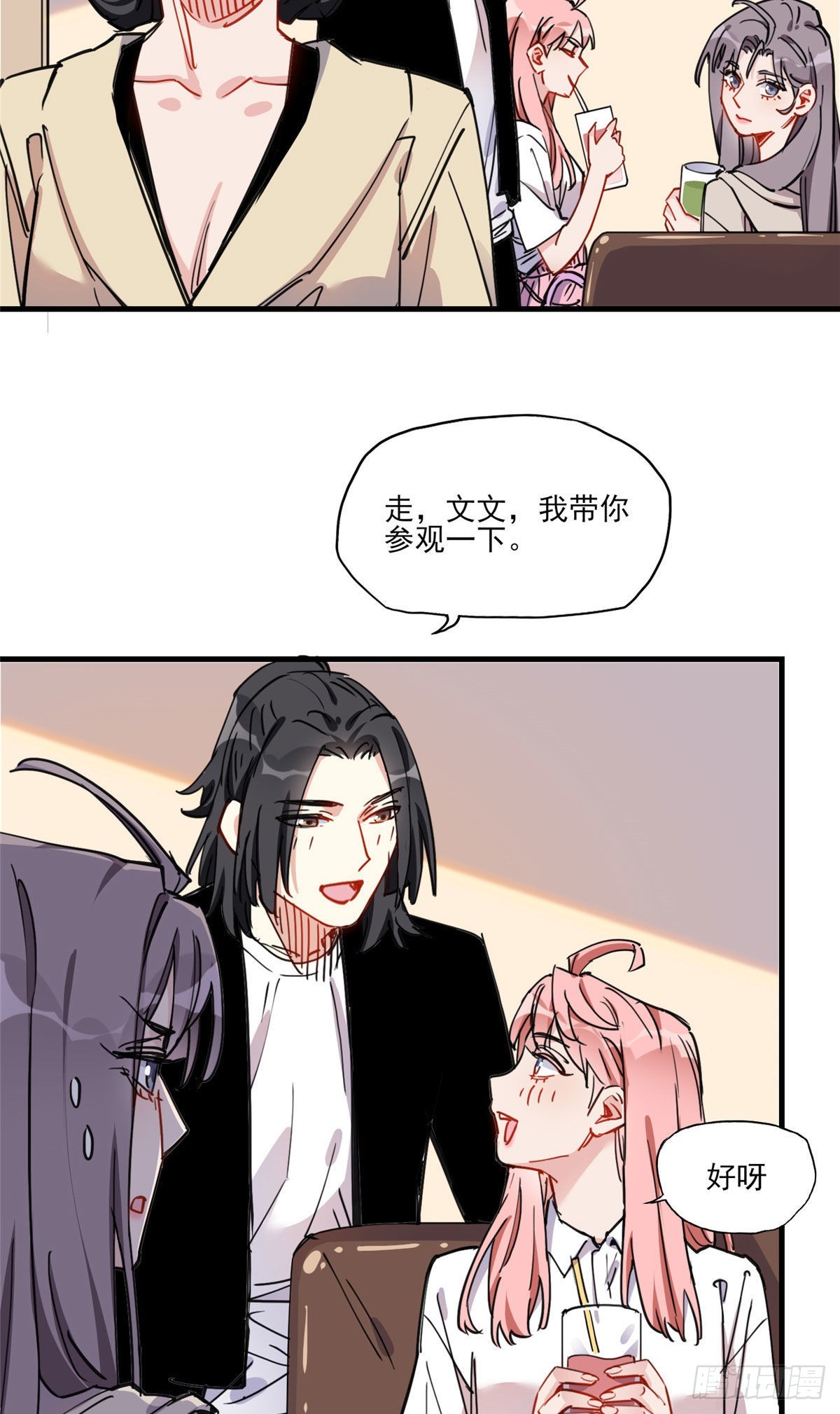 第53话 唐迟居然长得这么软萌38