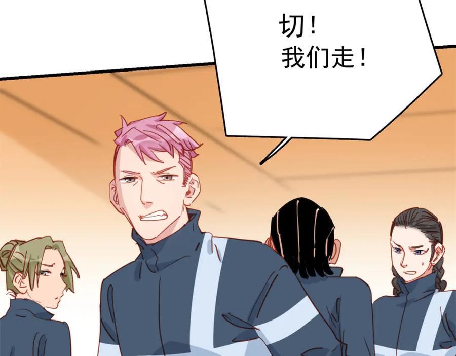 第125话 不服气的一起上39