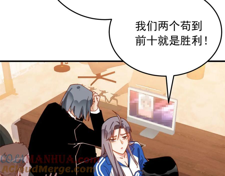 第115话 这小伙子长得真帅100