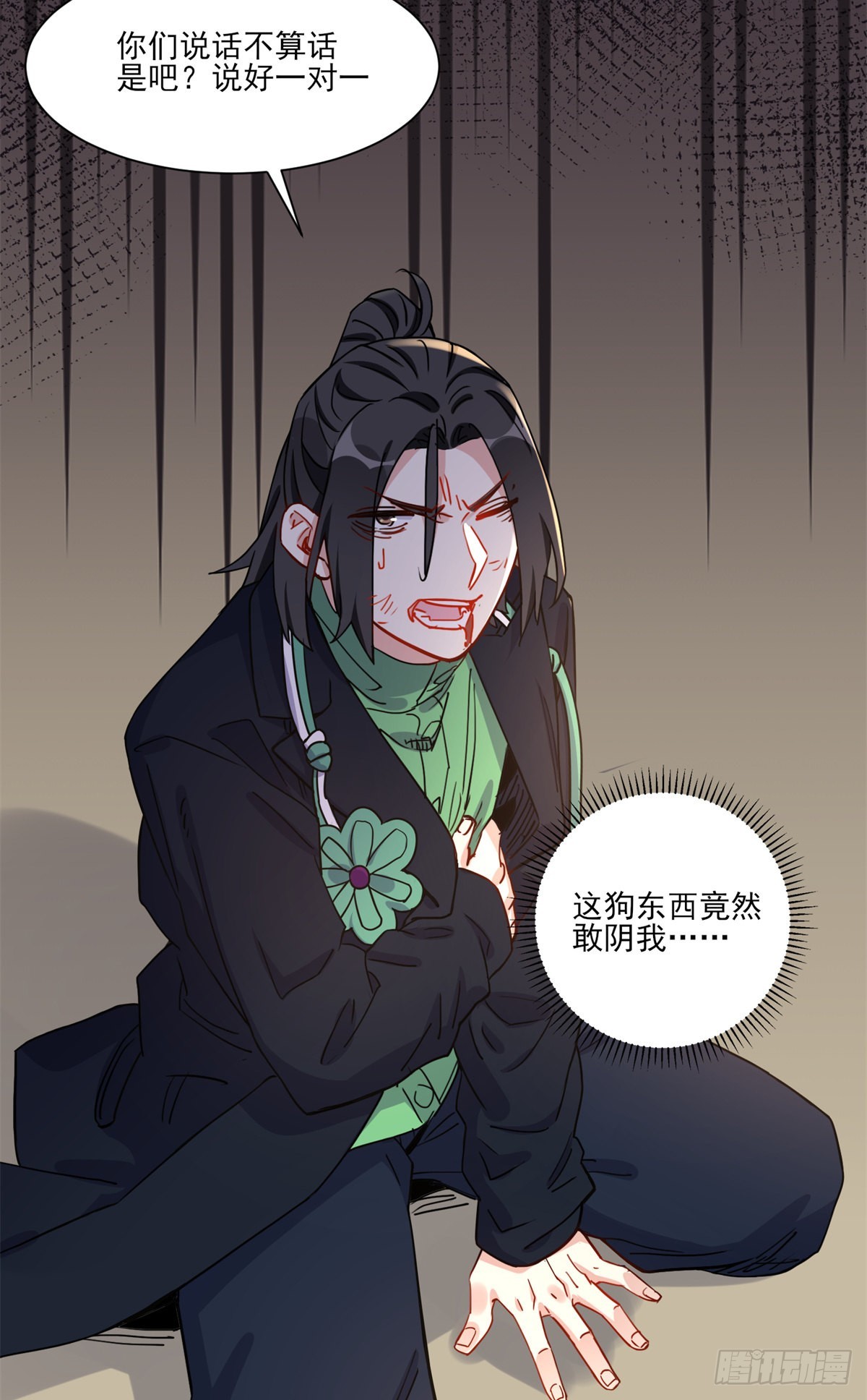 第56话 唐迟千里救弟16