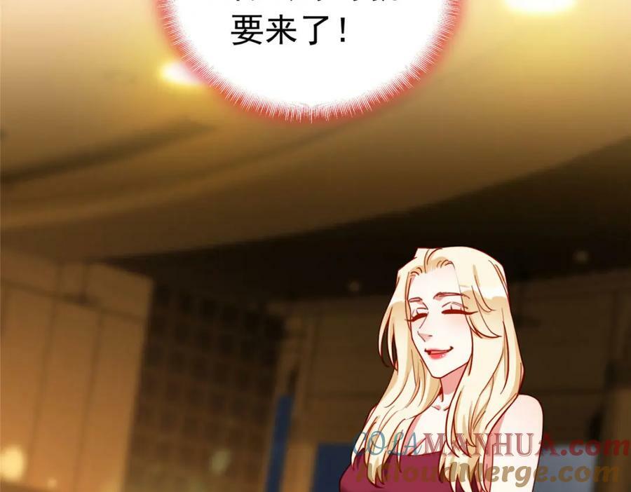 第109话 峥哥吃醋了60