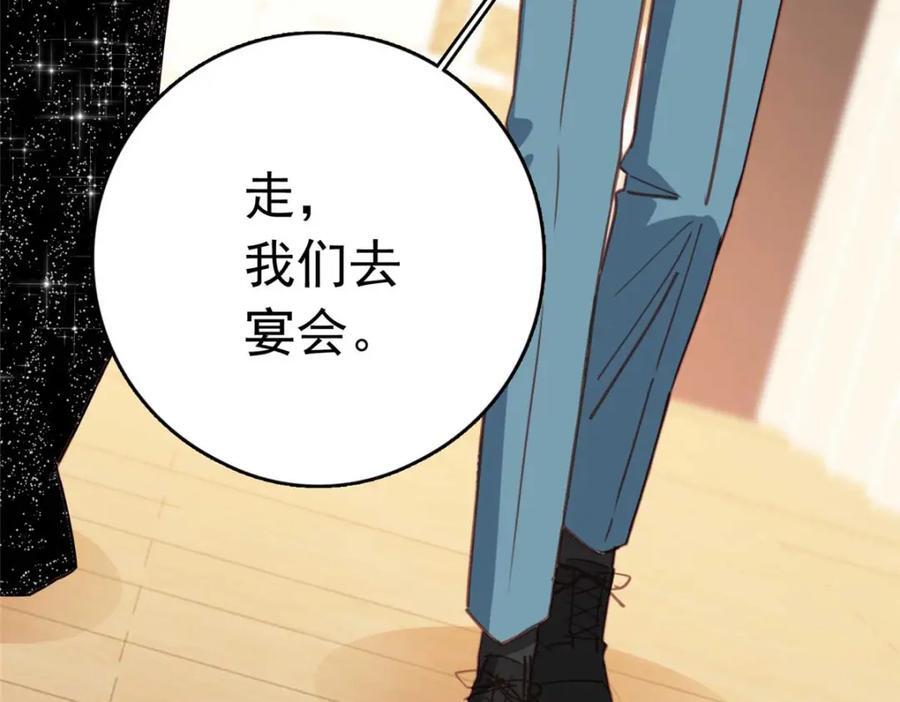 第130话 不想错过他15