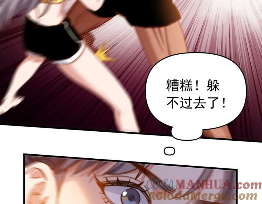 第119话 惹怒奥拉斯4