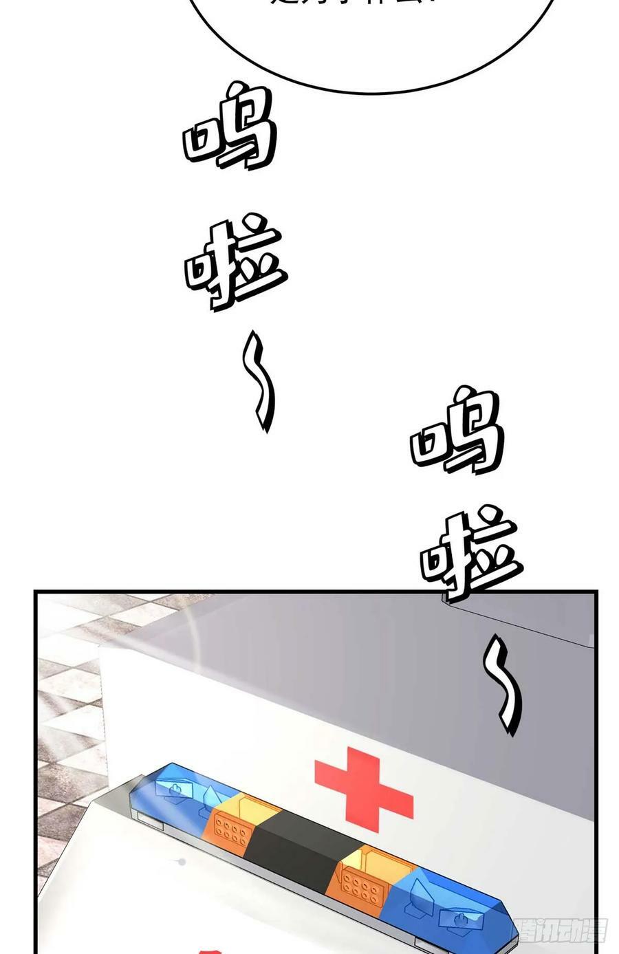 第100话 旧情未了25