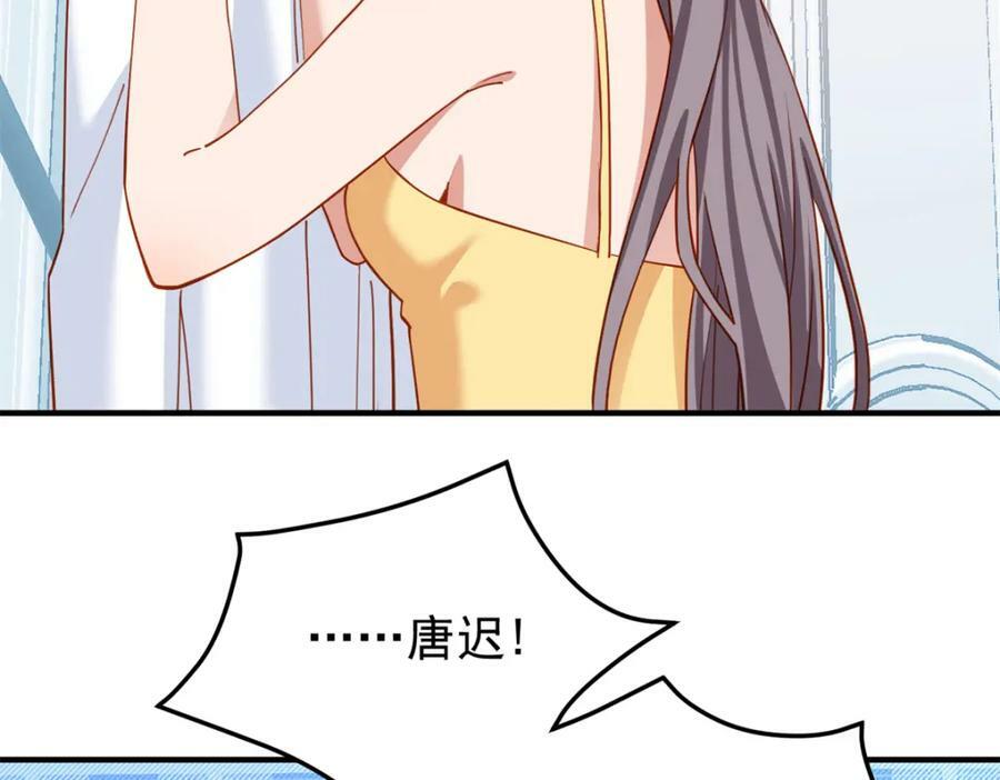 第114话 和我在一起很无聊？101