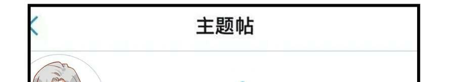 第115话 这小伙子长得真帅74