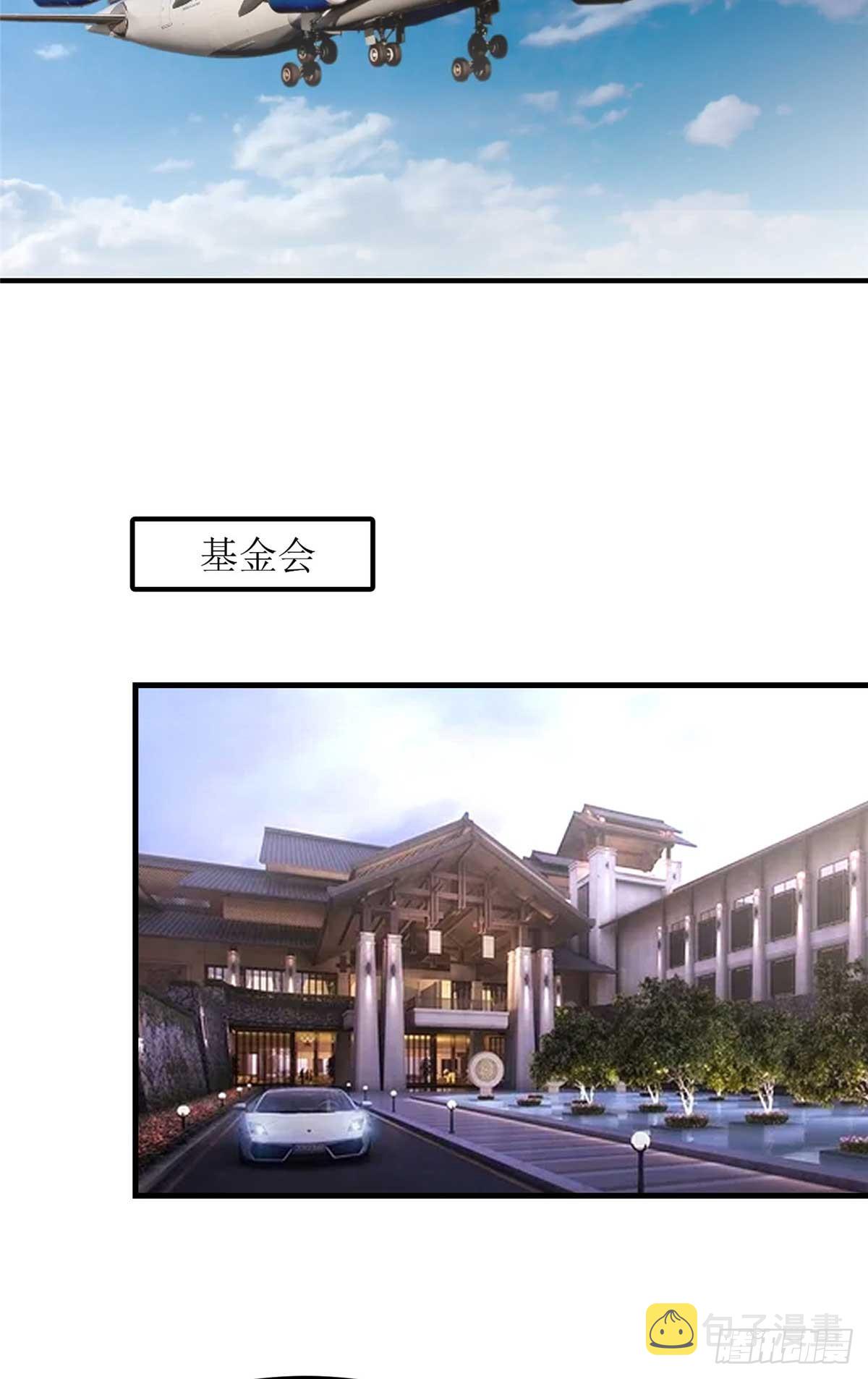 第90话 唐迟继承十亿资产？39