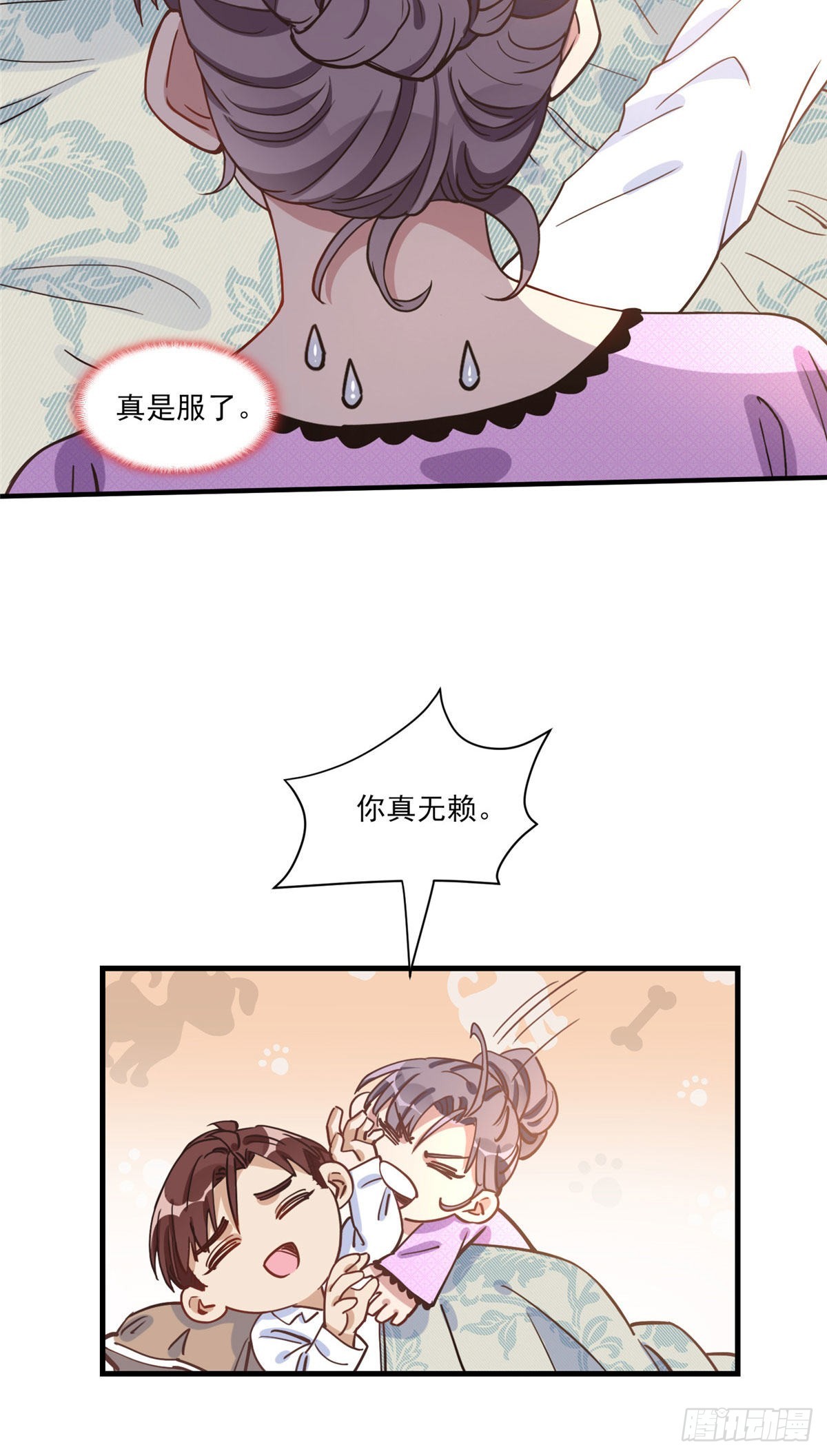 第62话 峥哥生病了8