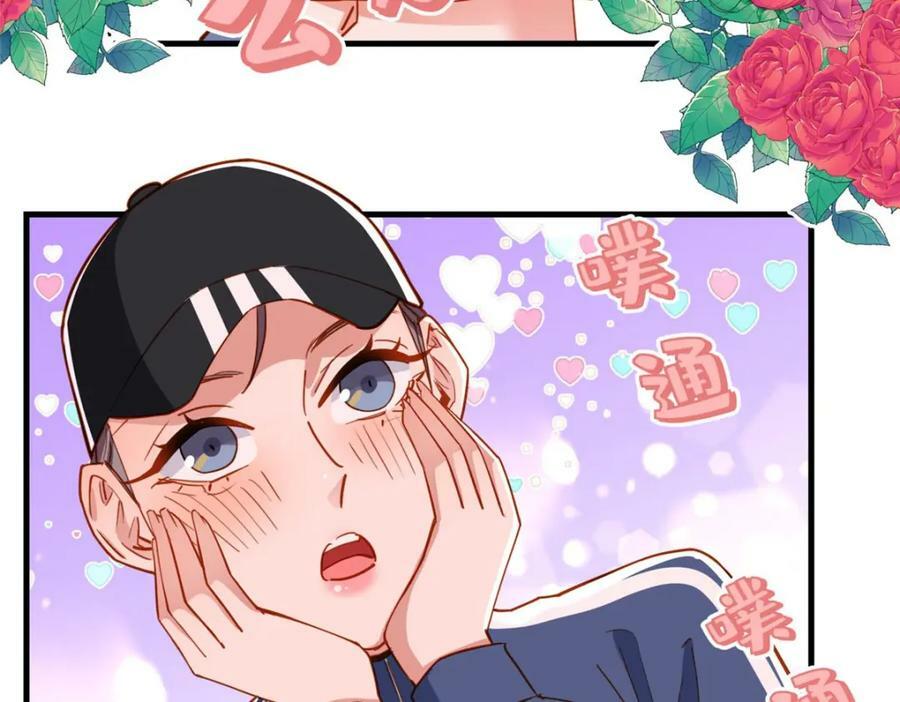 第108话 引起女神的注意97
