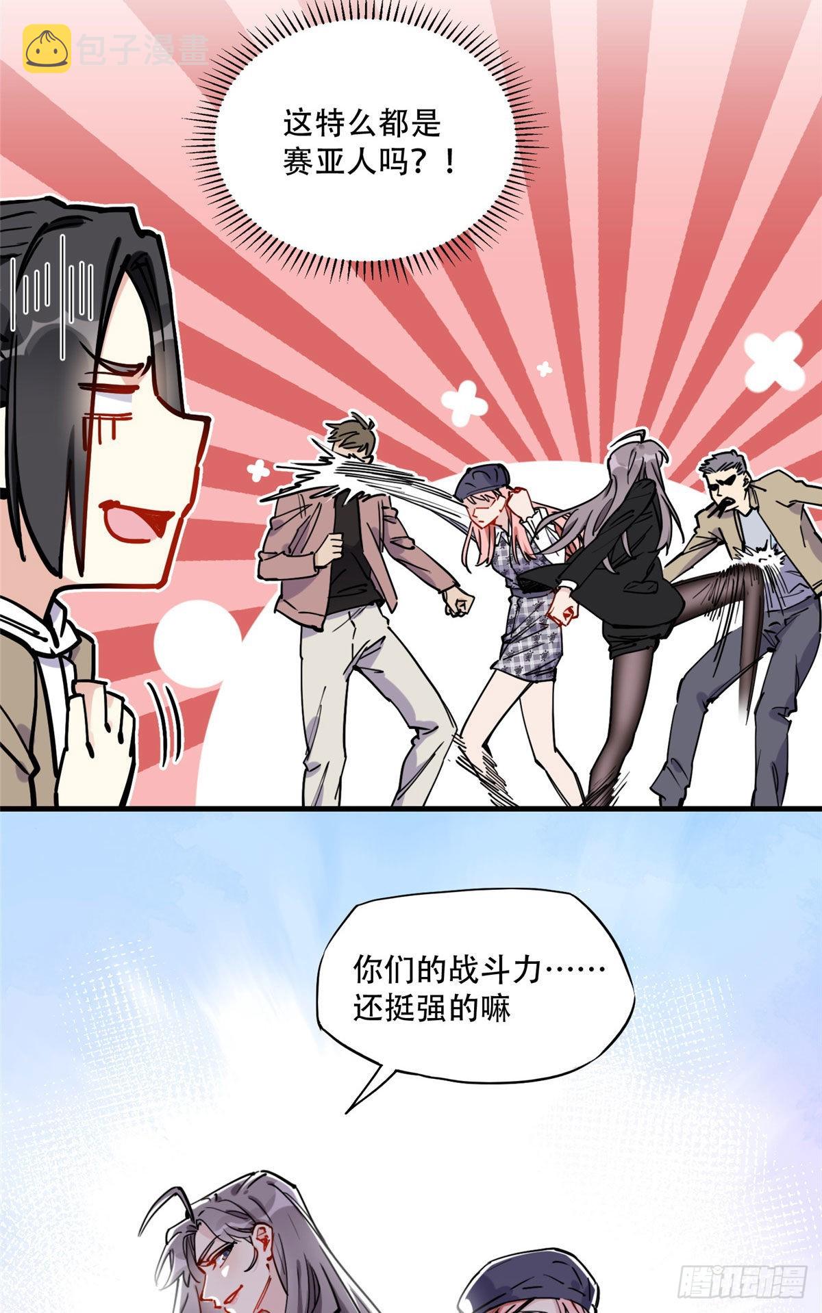 第43话 文文也会格斗？4