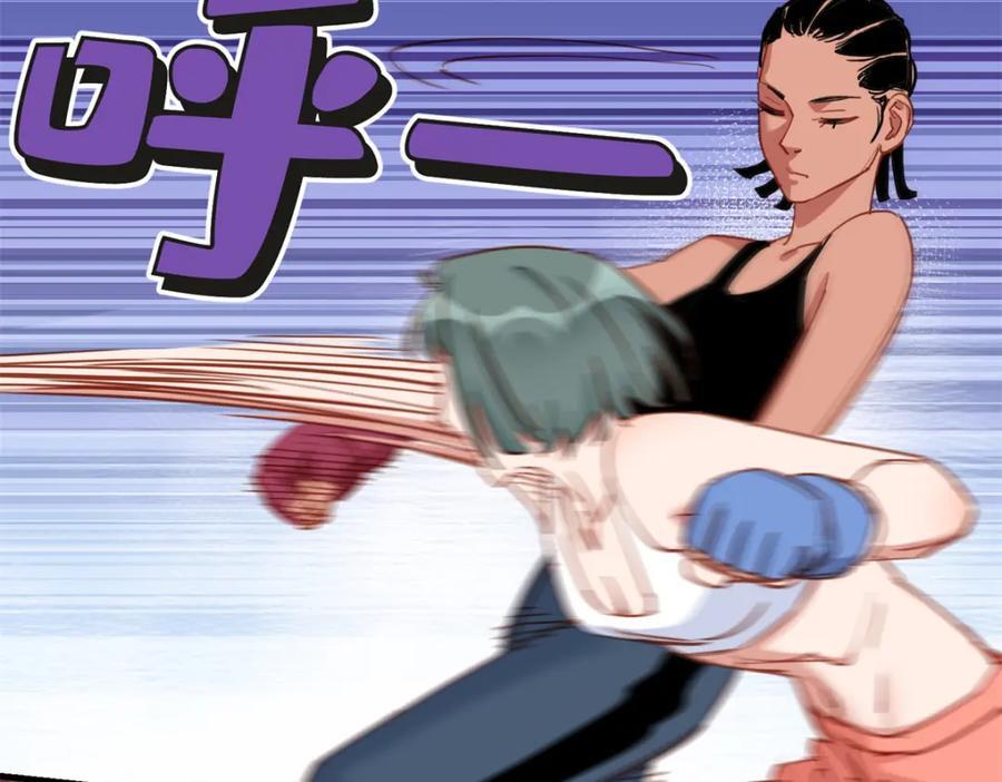 第124话 新的学员86