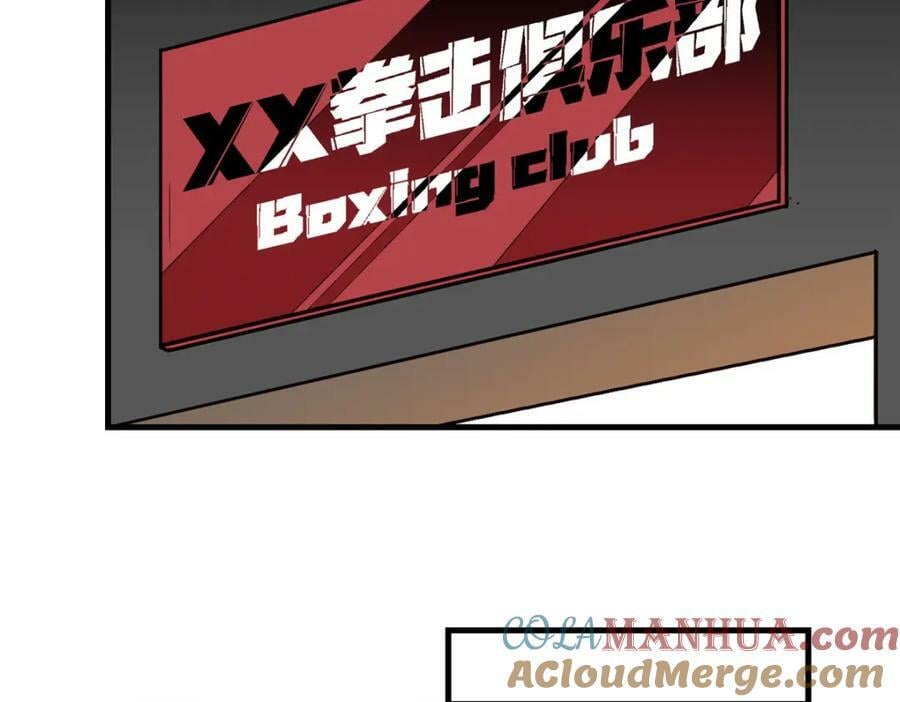 第115话 这小伙子长得真帅40