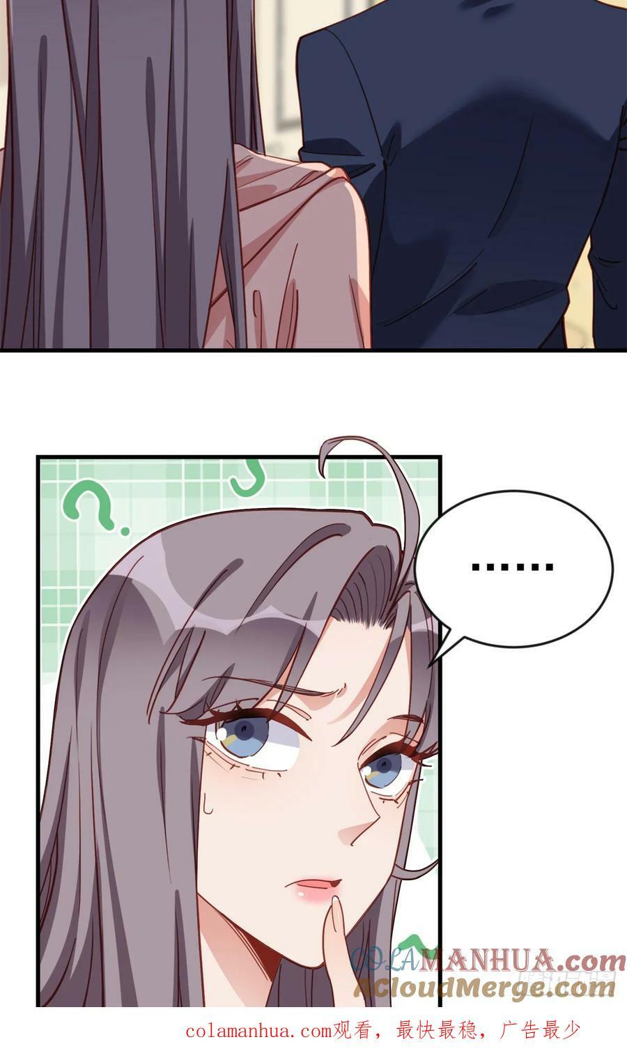 第105话 这个妹子眼光不错34