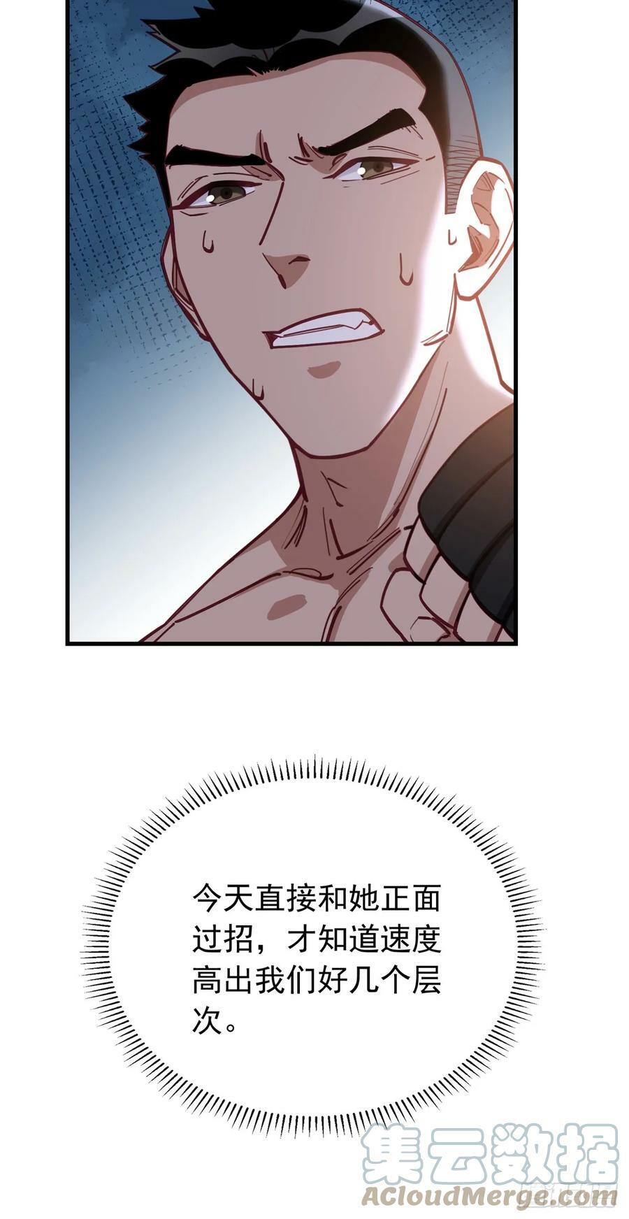 第104话 总冠军是谁？6