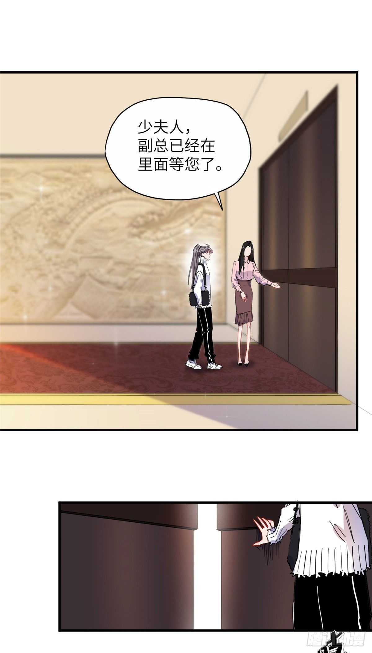 第37话 迟迟，要不要抱抱？31