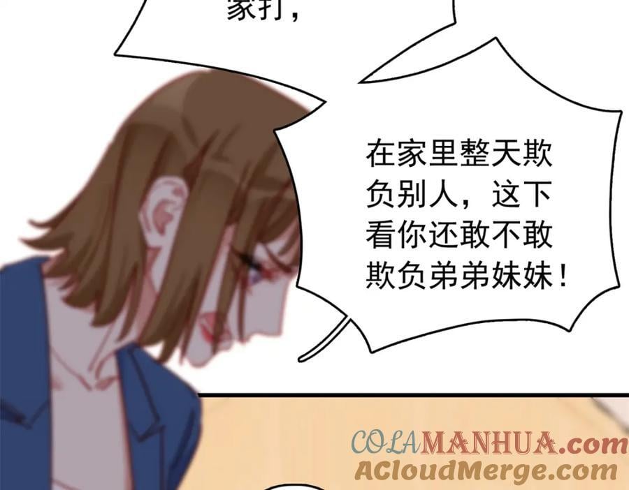 第124话 新的学员4