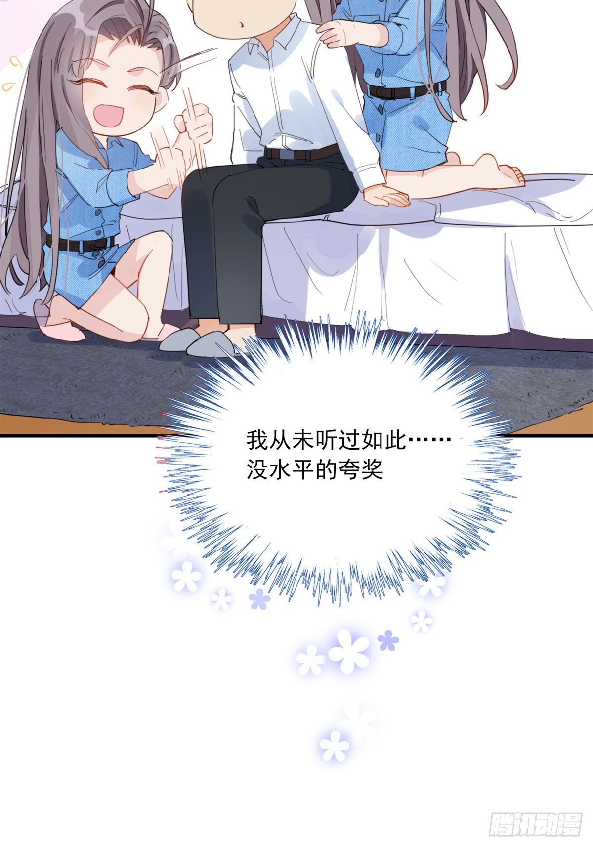 第9话 为什么说我再也回不去了47