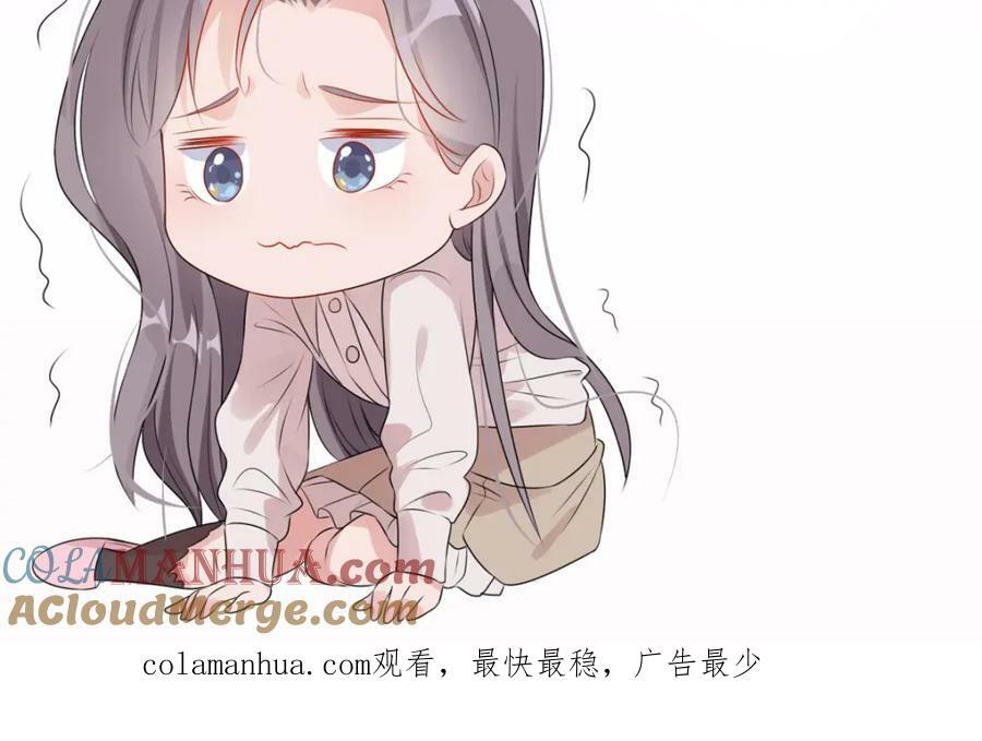 第111话 陷害唐迟84