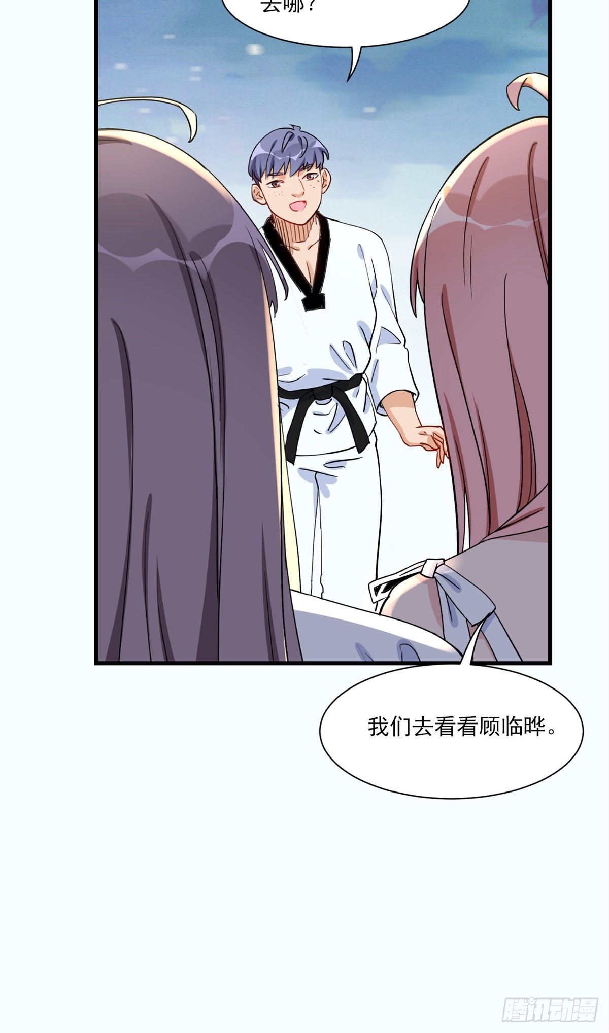 第58话 顾临晔喜欢你17