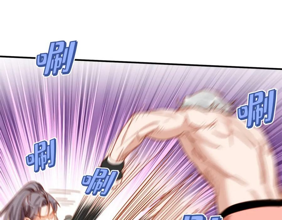 第116话 你缺男朋友吗？89
