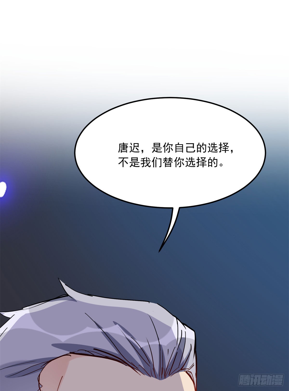 第92话 为什么会嫁给顾临峥12