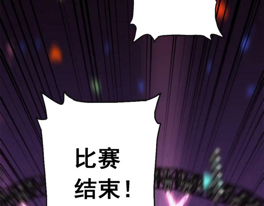 第120话 迟皇牛逼！61