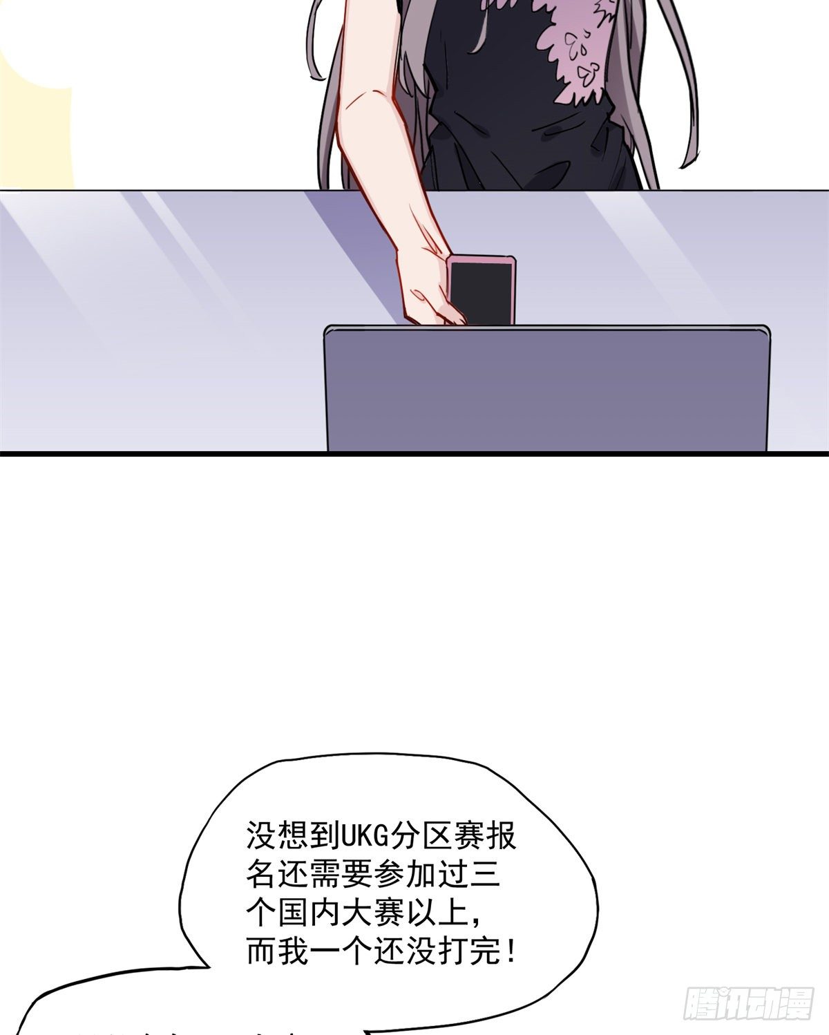 第41话 你要不要试试？30