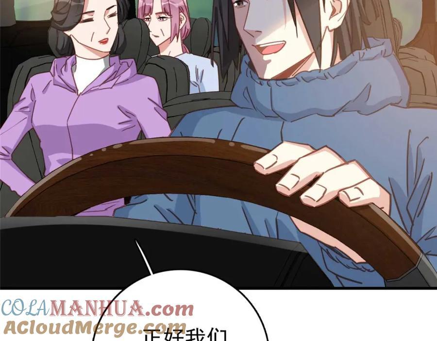 第129话 迟迟，你又打人了？76