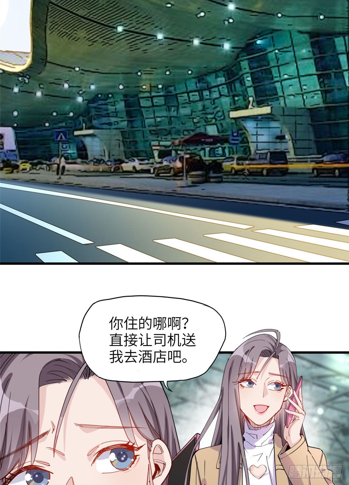 第30话 顾临峥，你就从了我吧2