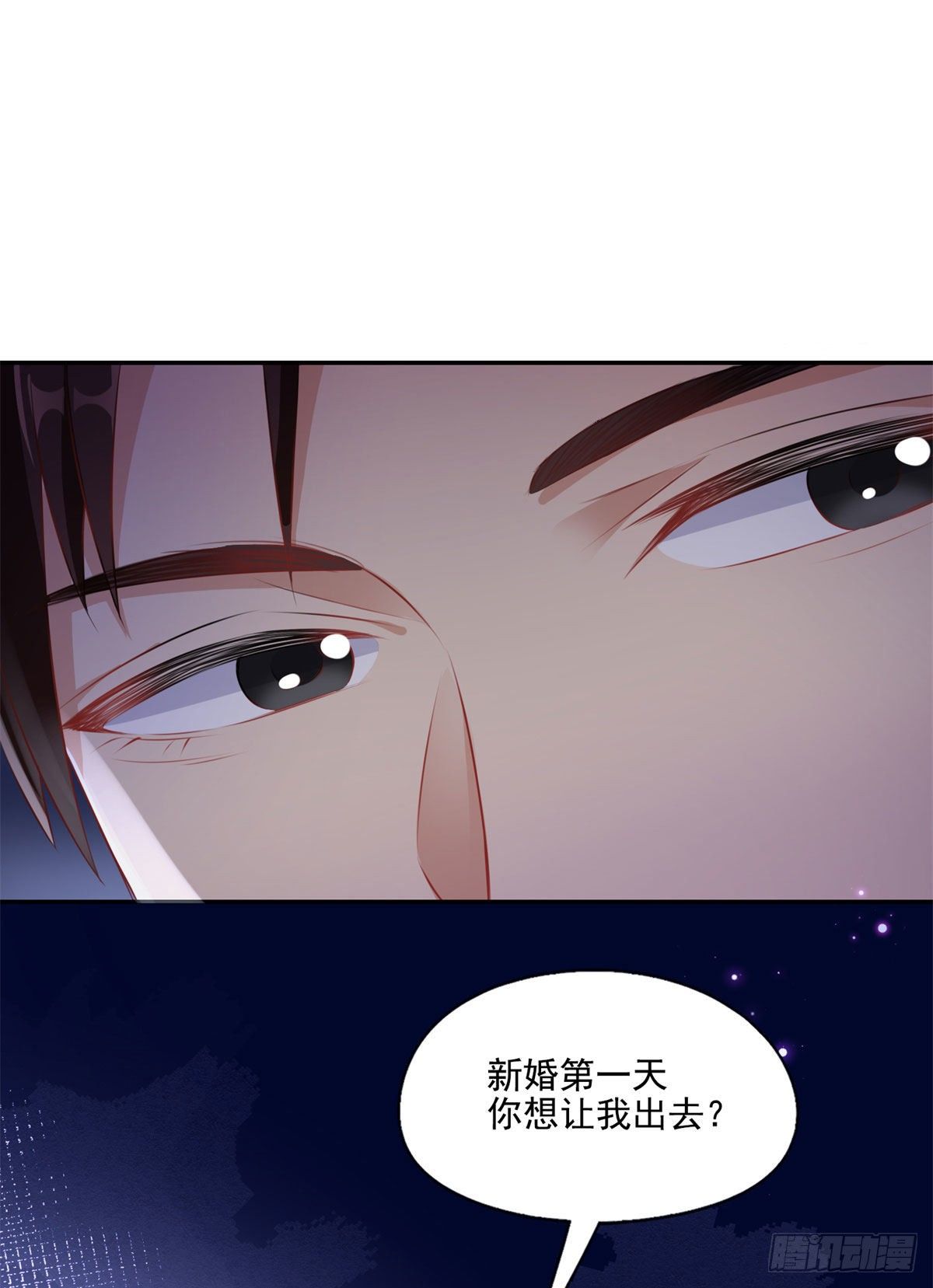 第2话 契约婚姻32