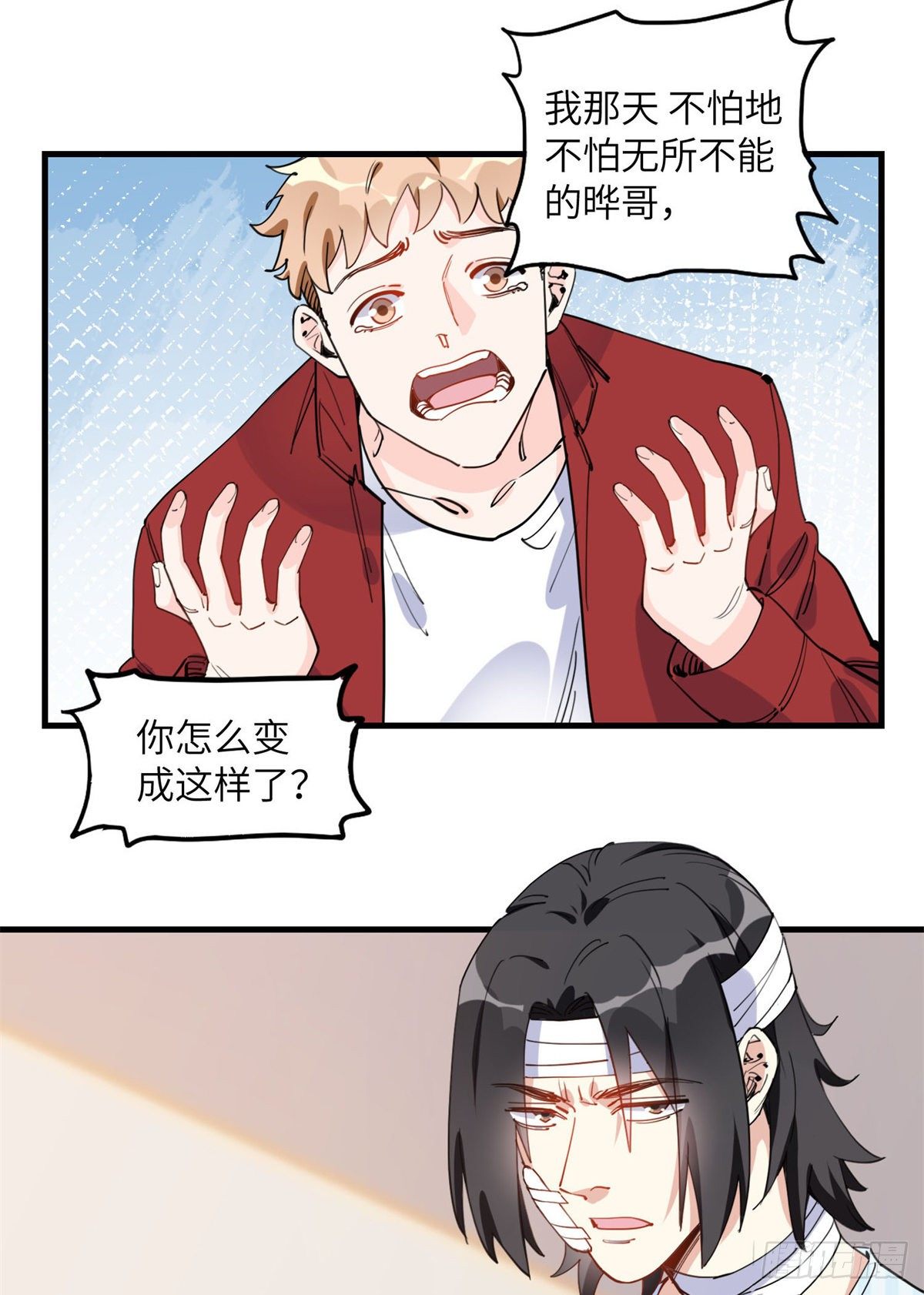 第24话 唐迟，你想离婚吗2