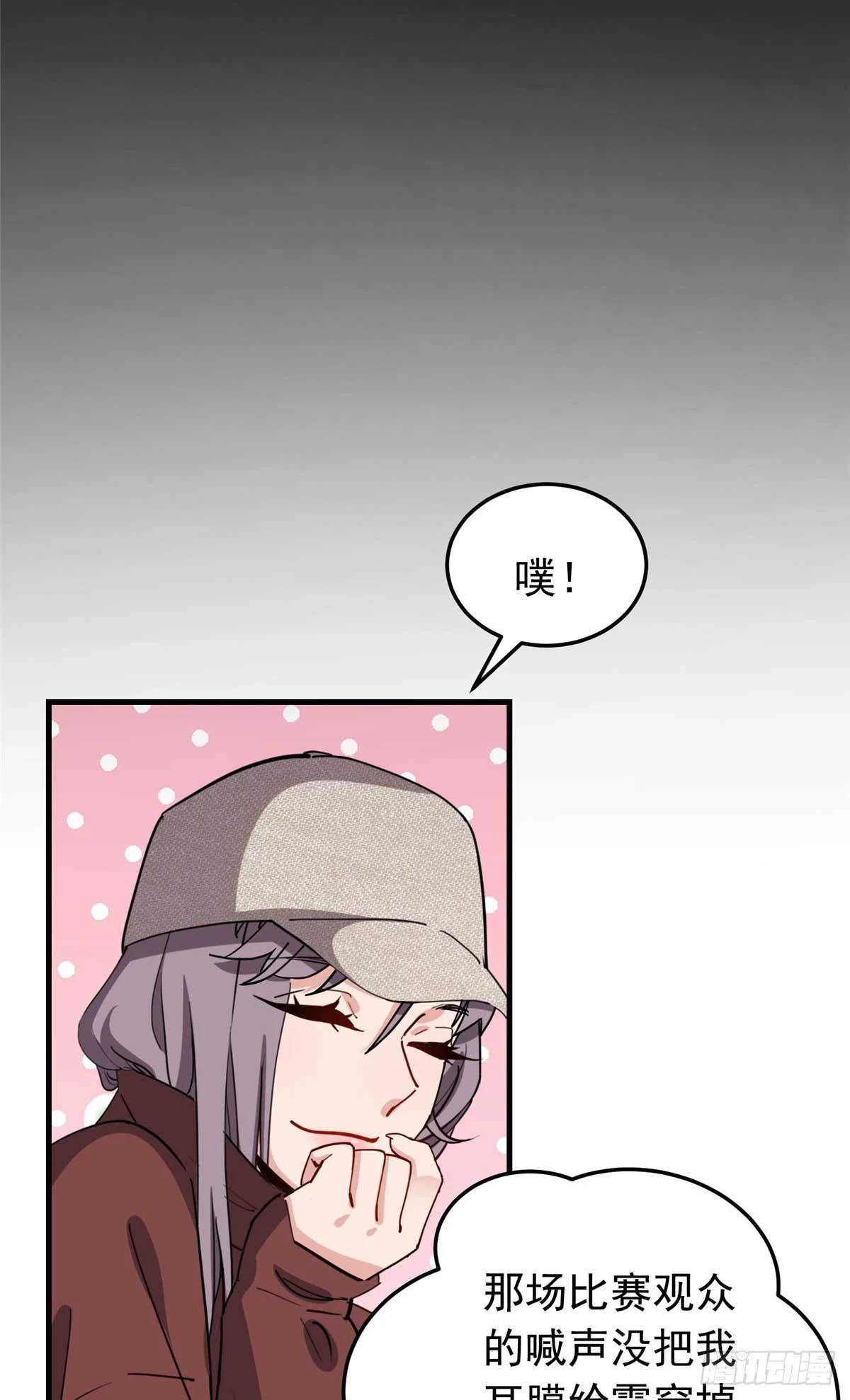 第97话 全家在线看我打架10