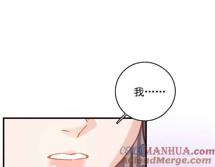 第130话 不想错过他100