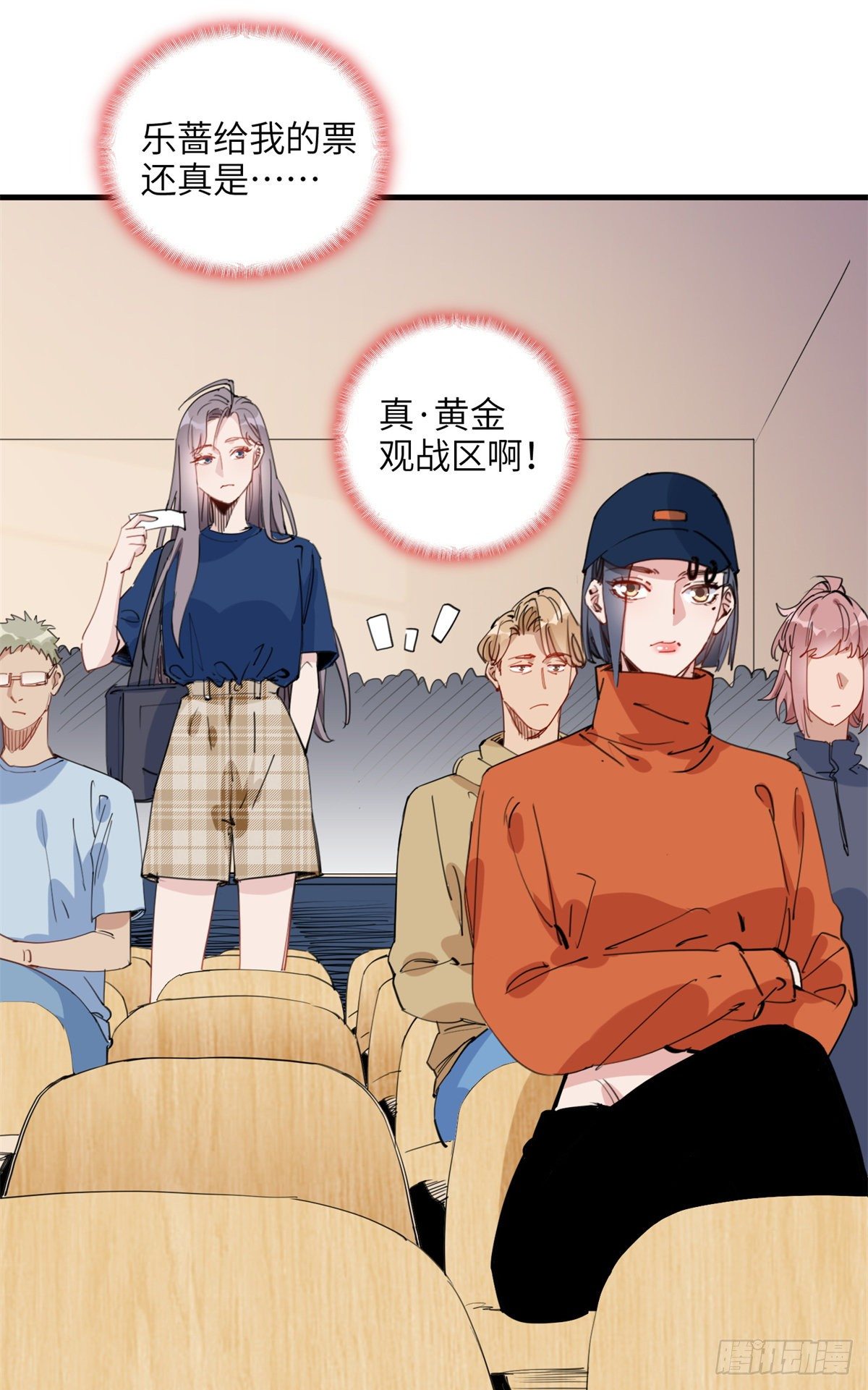 第25话 你打不过她直接认输吧11